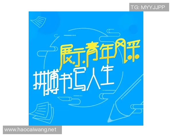 繁体字足球明星的风采与成就解析让我们一起领略他们的精彩人生与比赛瞬间